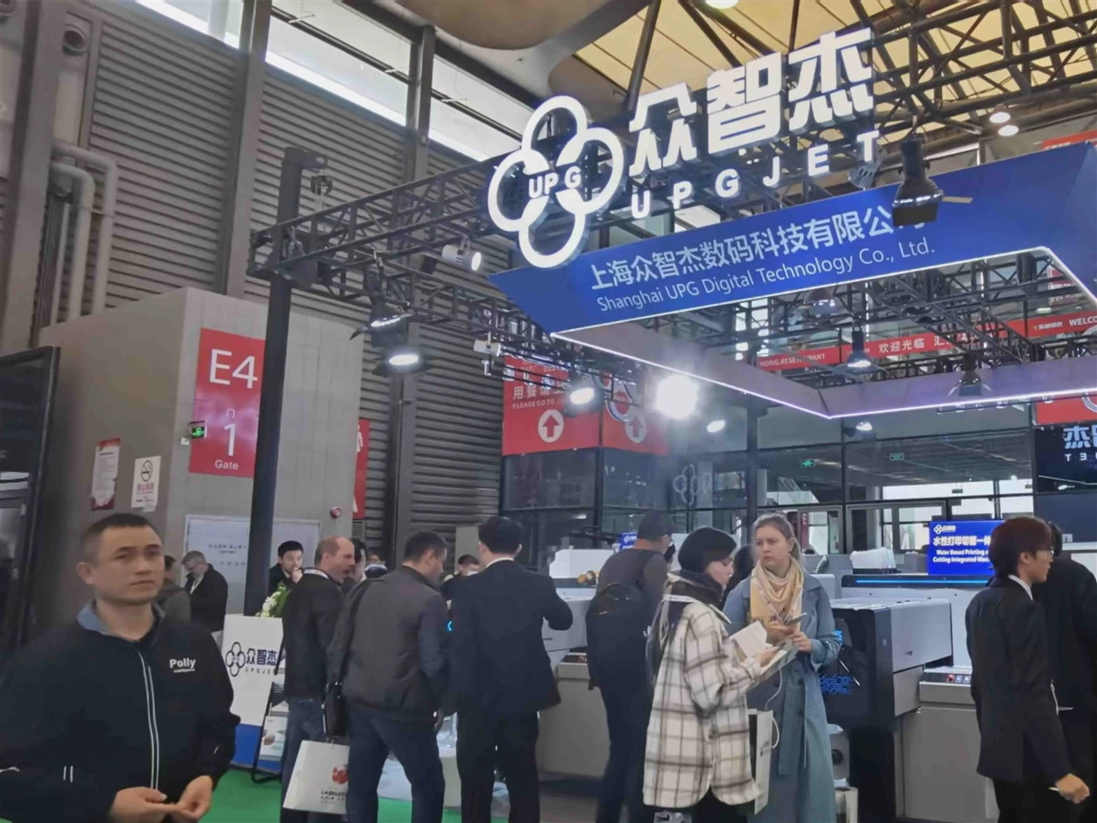 Shanghai Label Expo Shanghai Label Expo